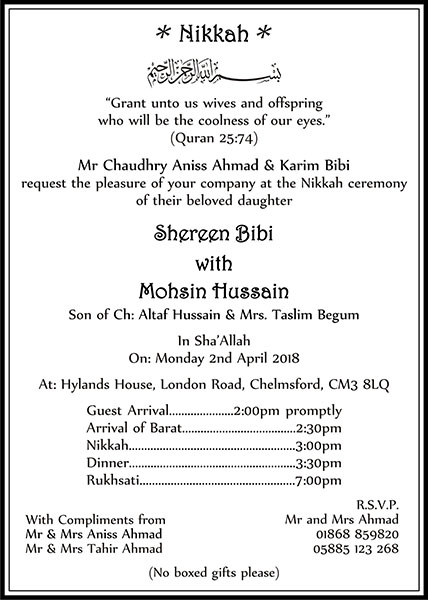 Muslim wedding invitation wording 8 - Parekh Cards